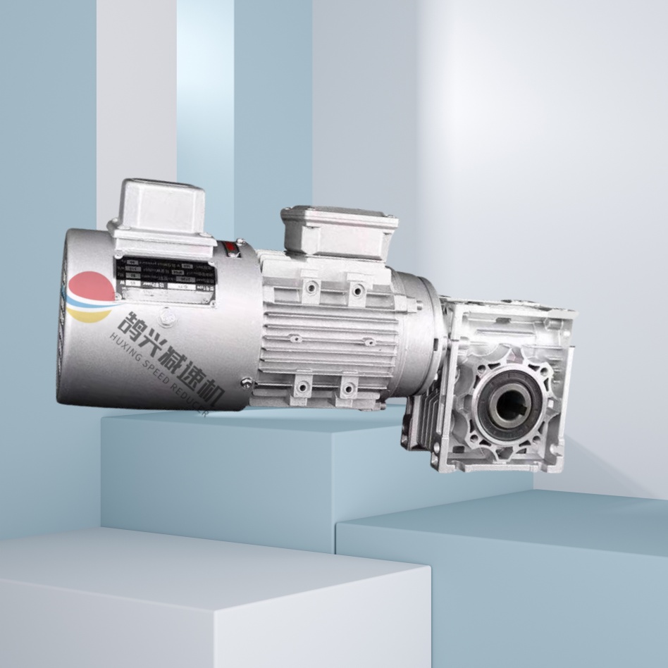 NMRV040 worm gearbox NMRV040 worm gearbox
