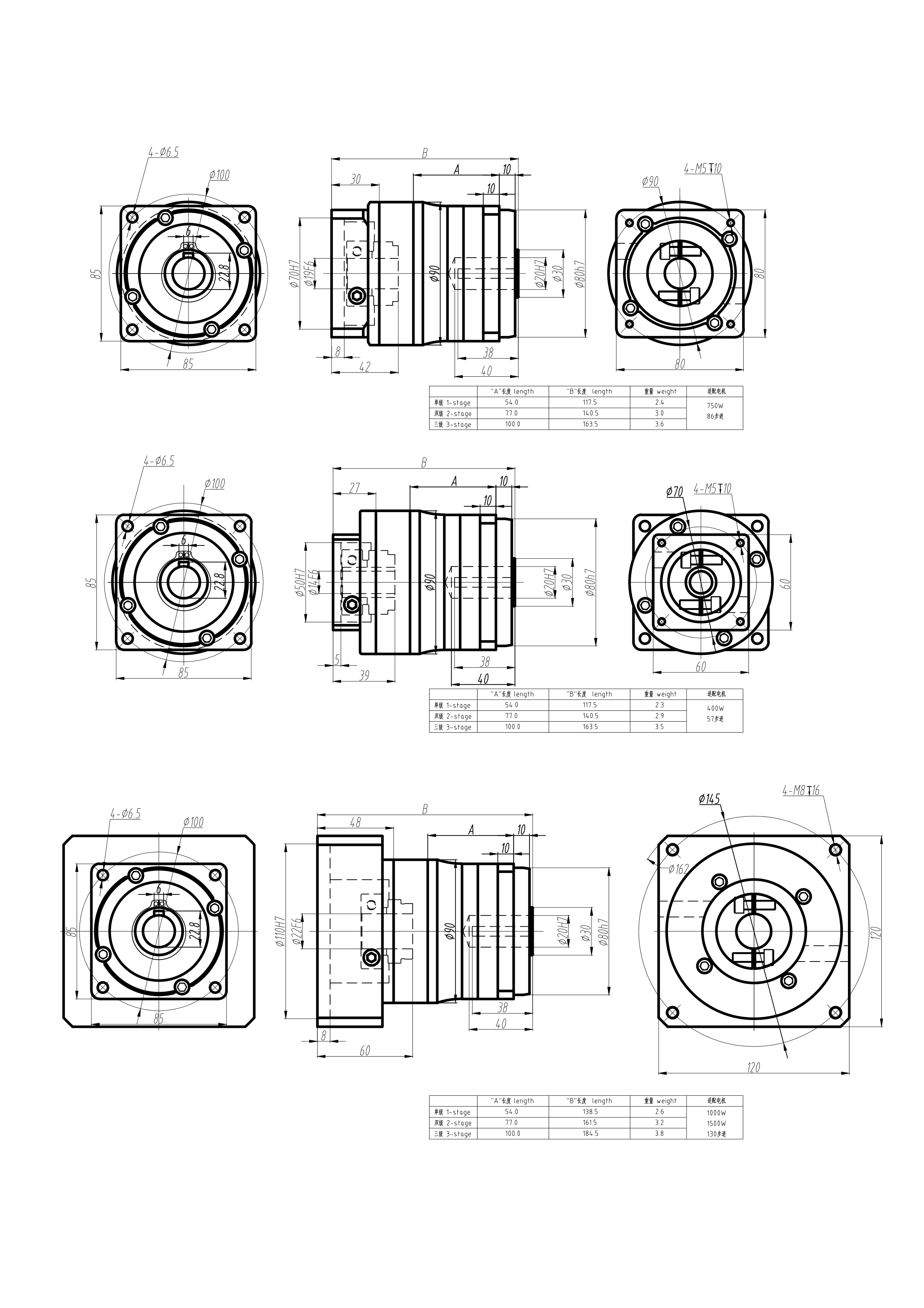 Spur Planetary Gearbox