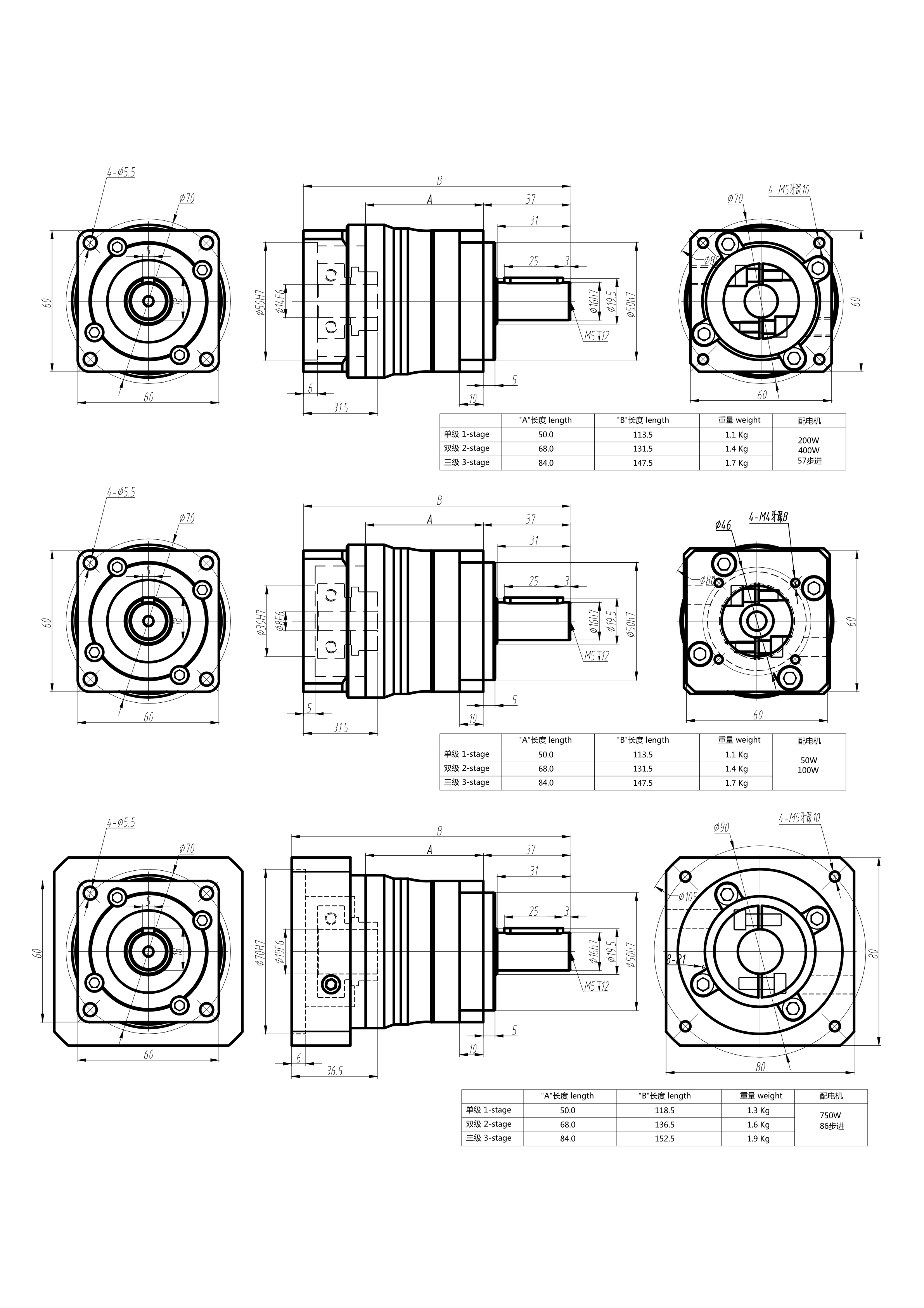 Inline Spur Planetary Gear Unit 