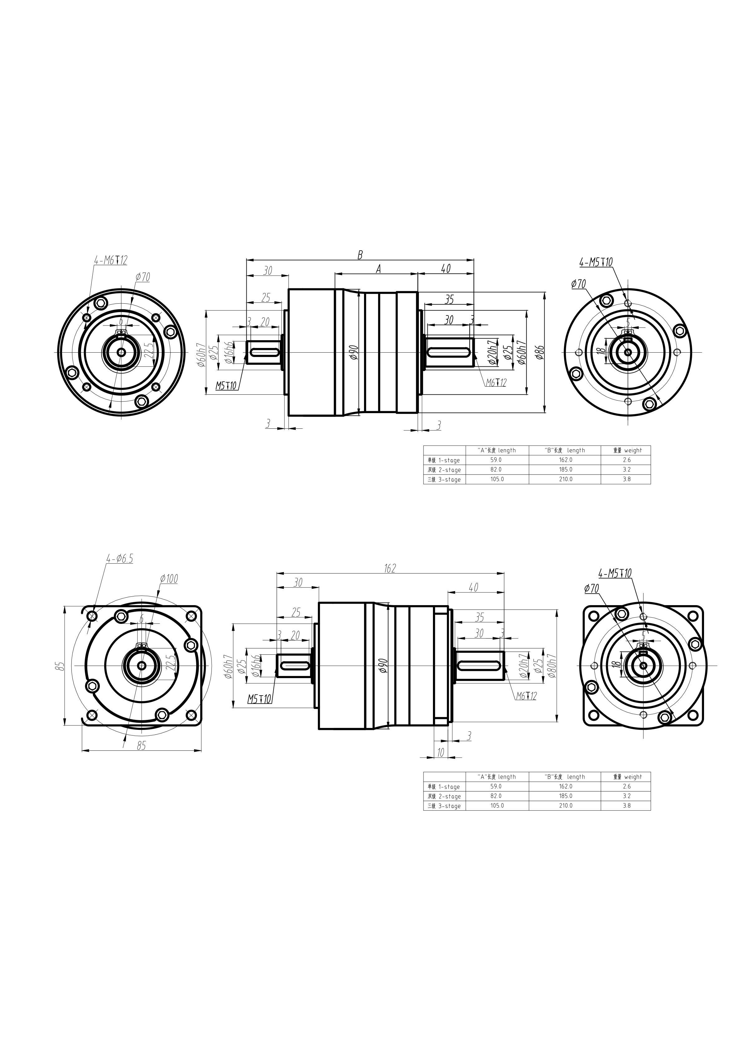 Carburized hardened gear solid shaft planetary drive