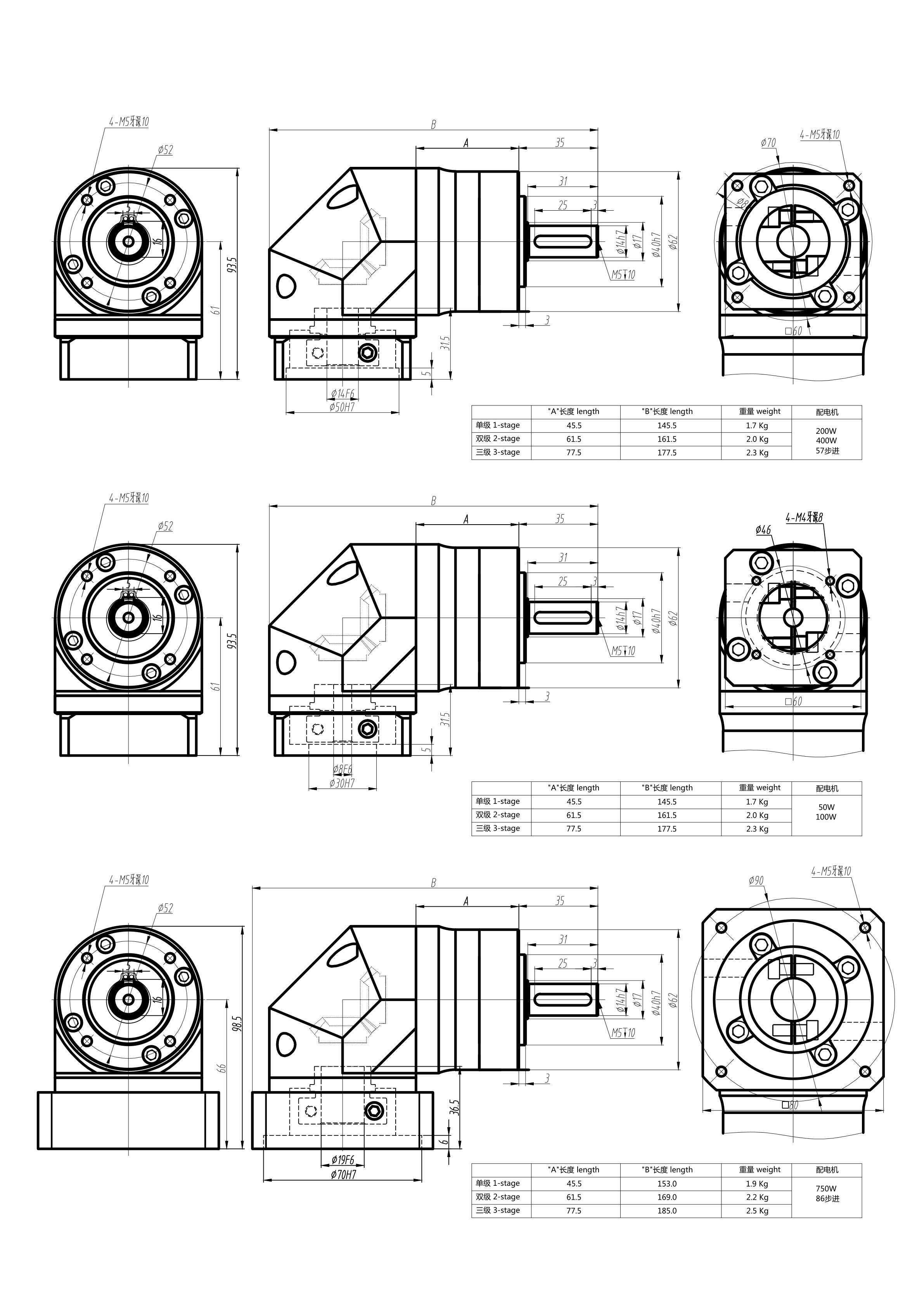 IP65 fully sealed PZE right angle flange planetary gearbox IP65 fully sealed PZE right angle flange planetary gearbox