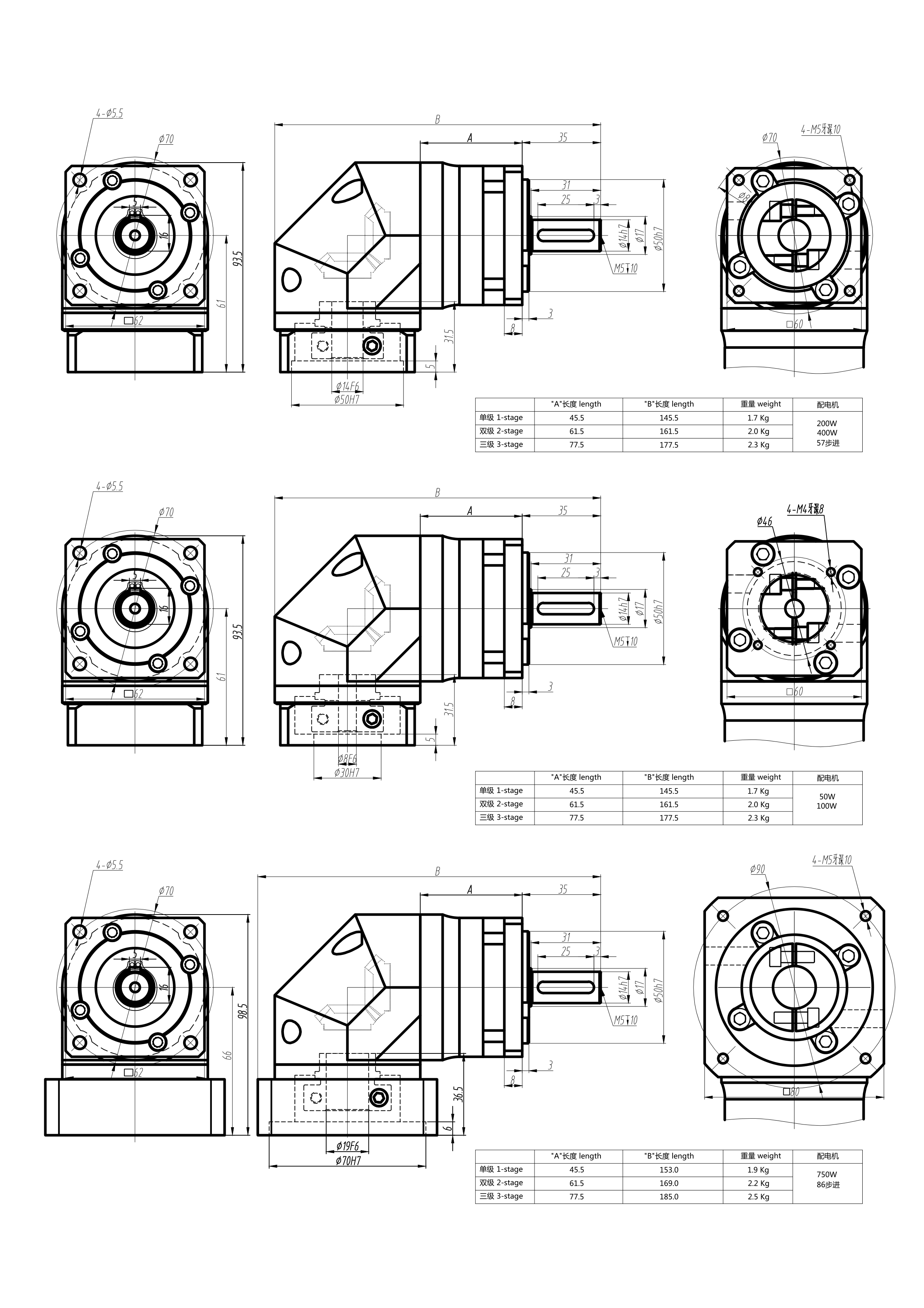 Offset 90° servo planetary transmission unit