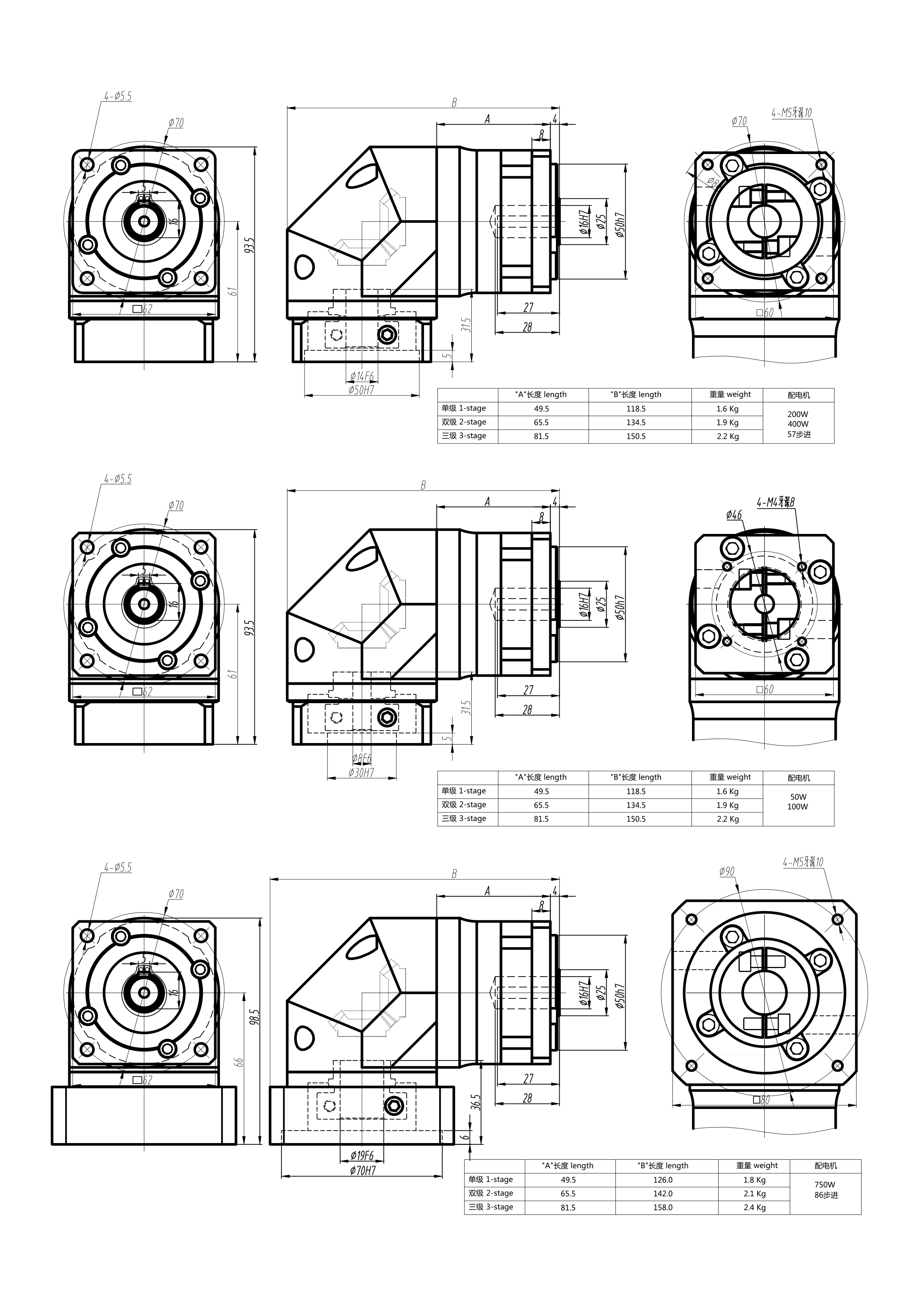 Offset Hollow Bore Planetary Drive Unit Offset Hollow Bore Planetary Drive Unit