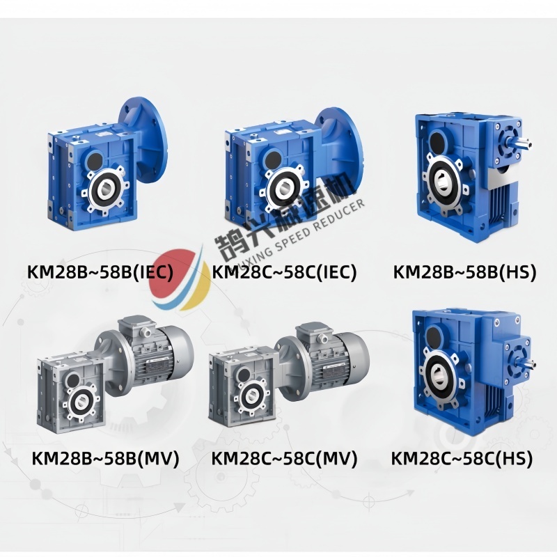 KM Series Hypoid Gear Reduction Motor