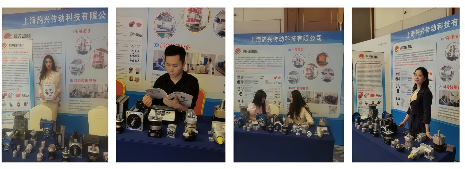 Shanghai Huxing Transmission Technology Co., Ltd.