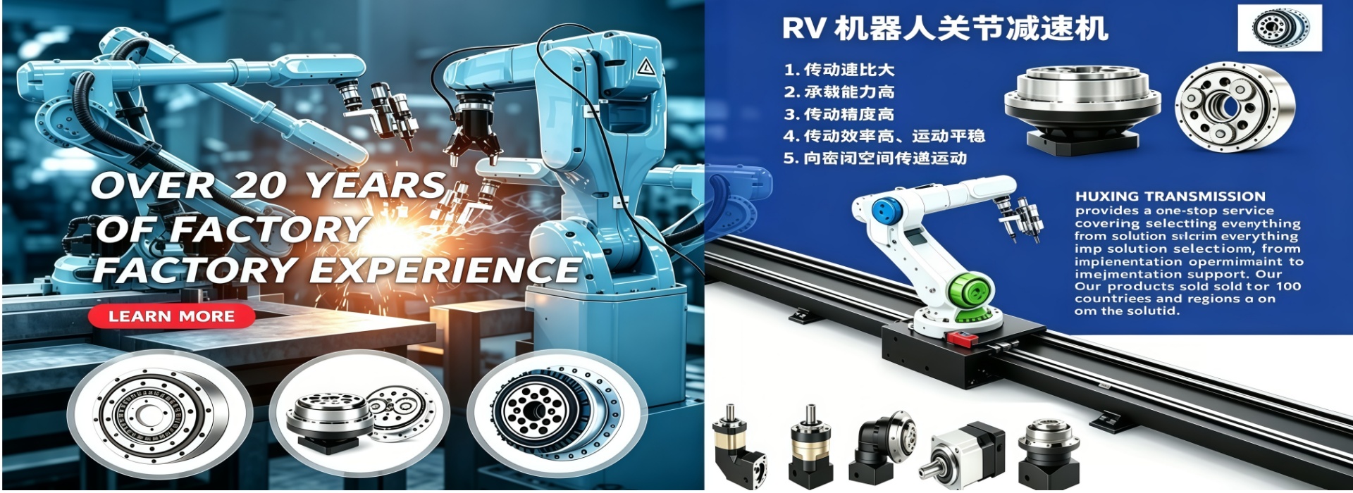 Shanghai Huxing Transmission Technology Co., Ltd.