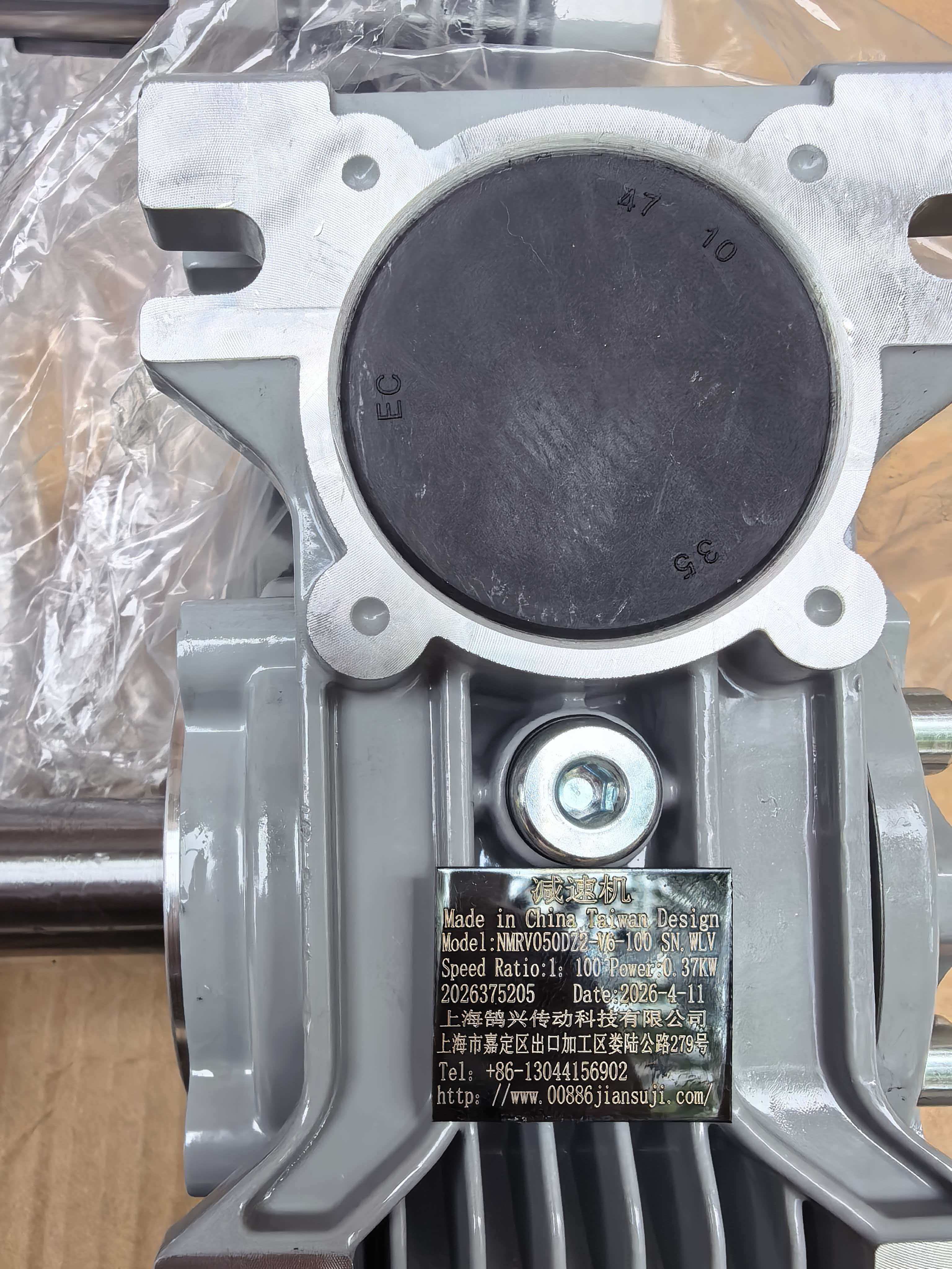Left-hand and Right-hand Gear Reducers