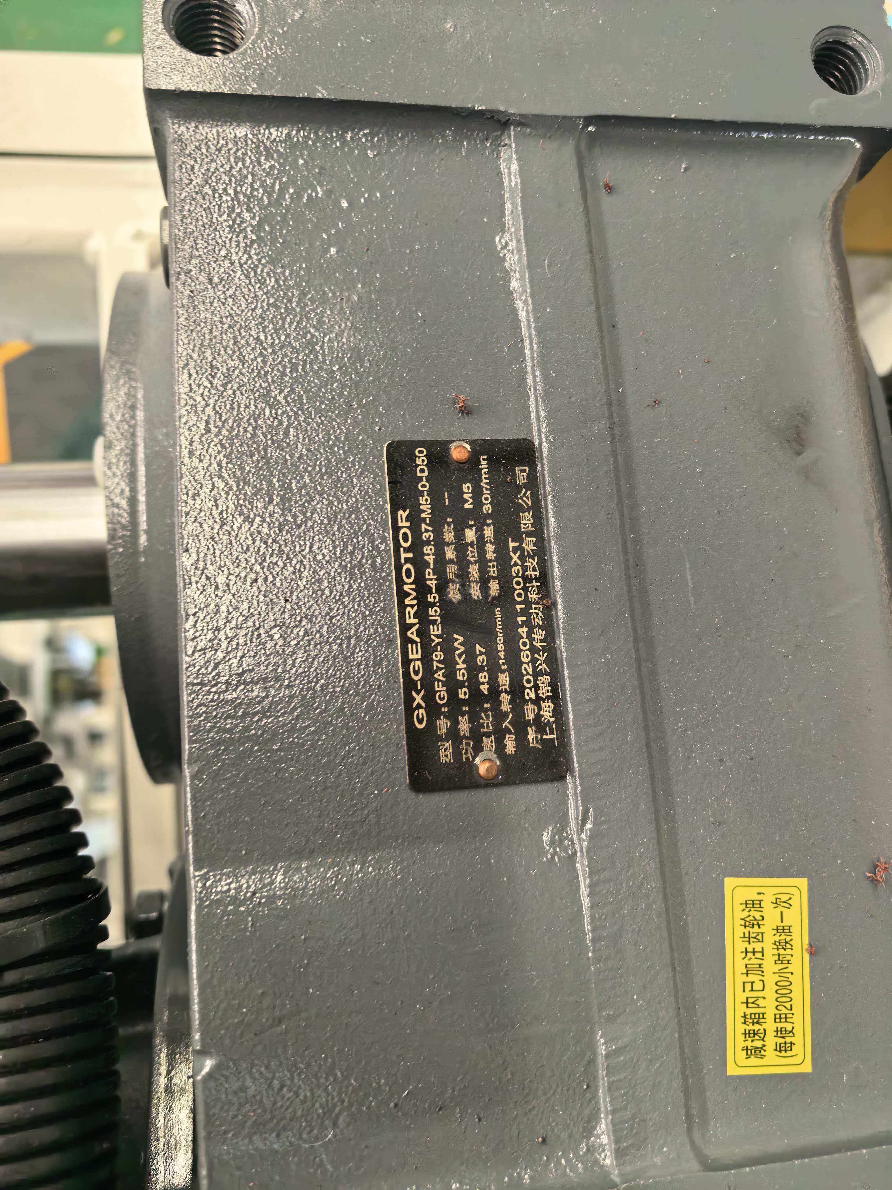 gear motor gear motor