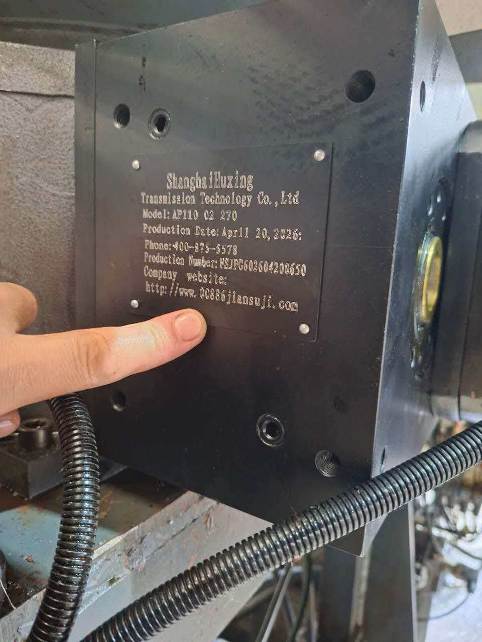gearbox quotation gearbox quotation