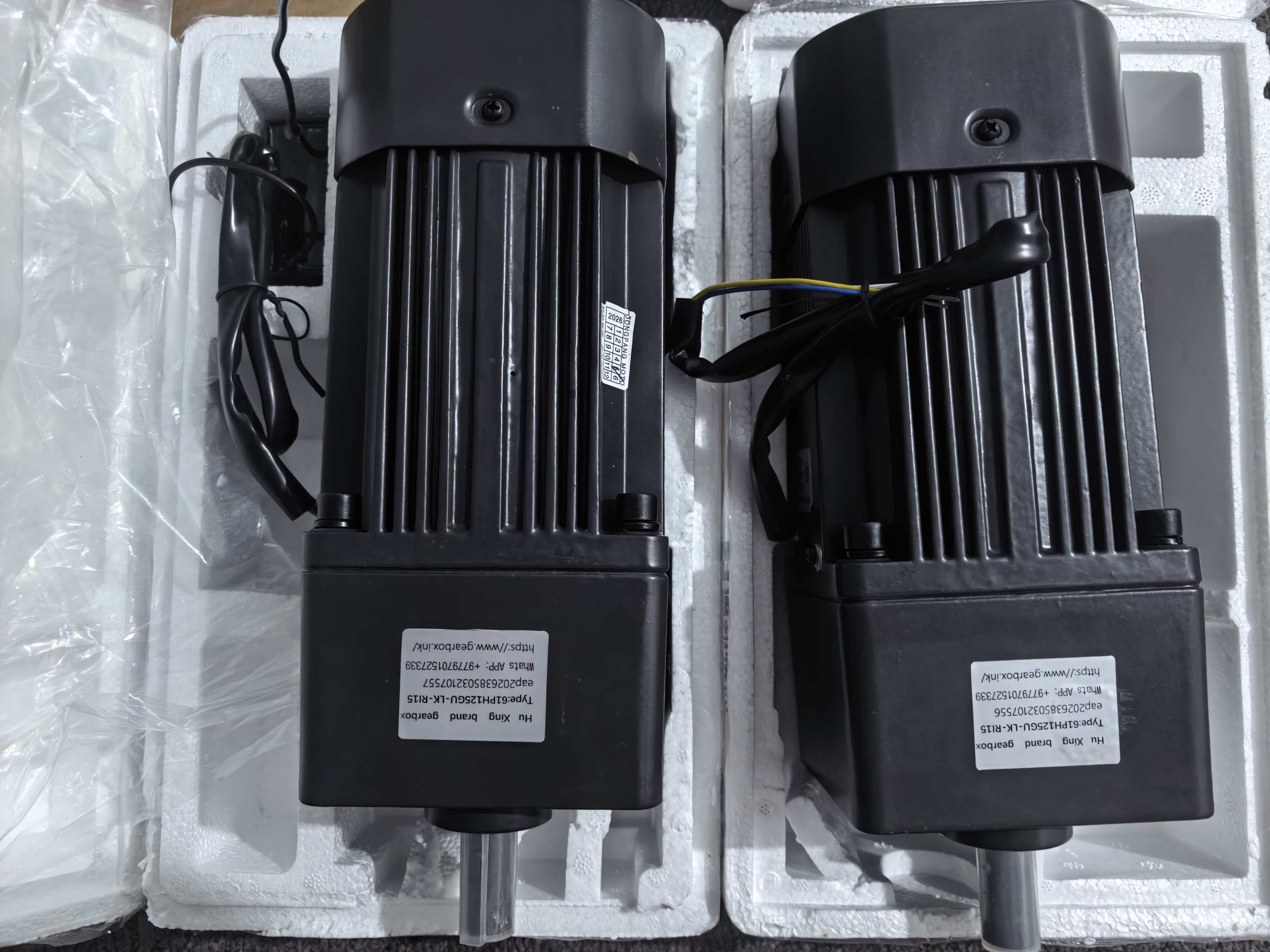 gear motor gear motor