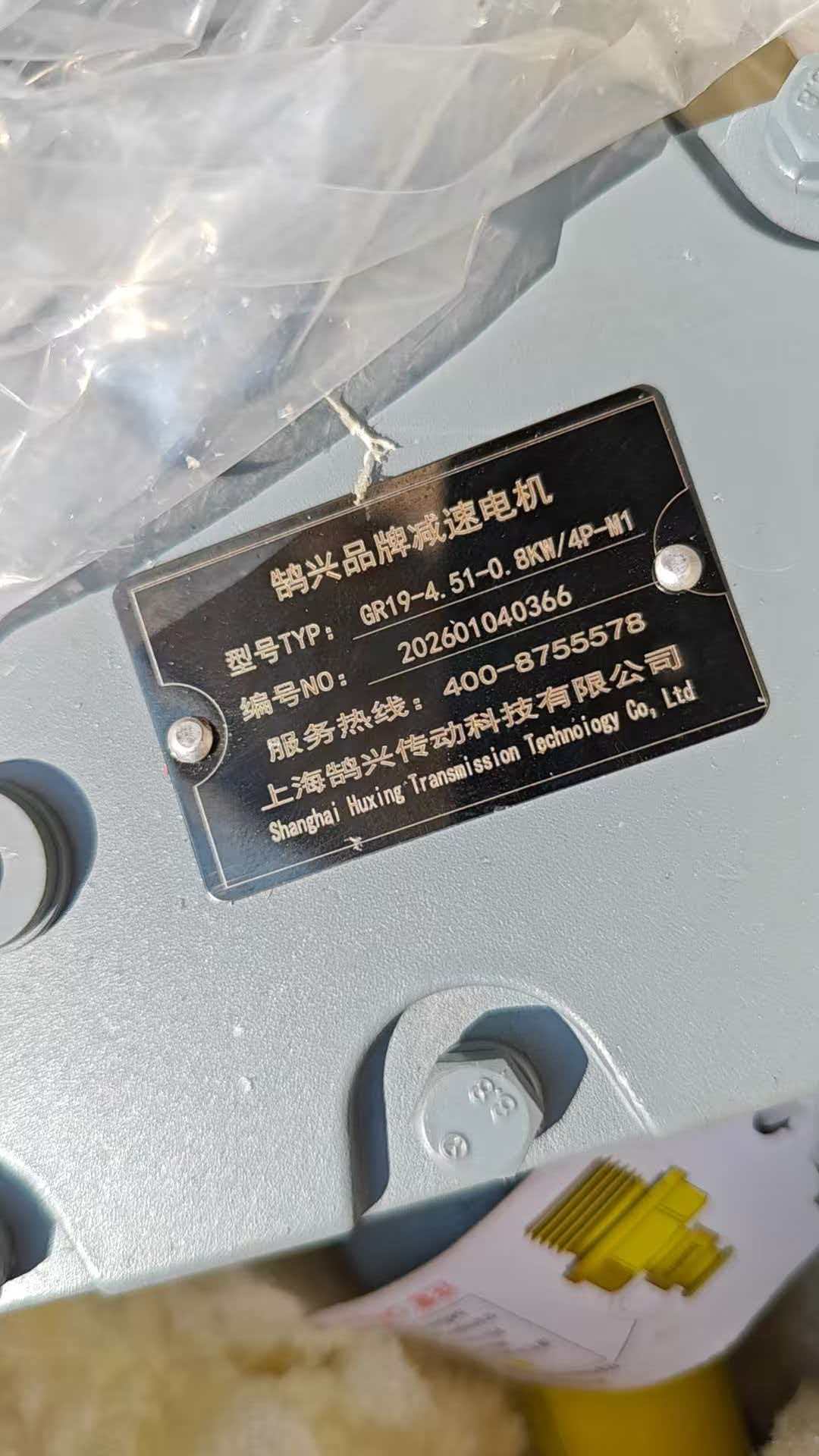 gear motor supplier