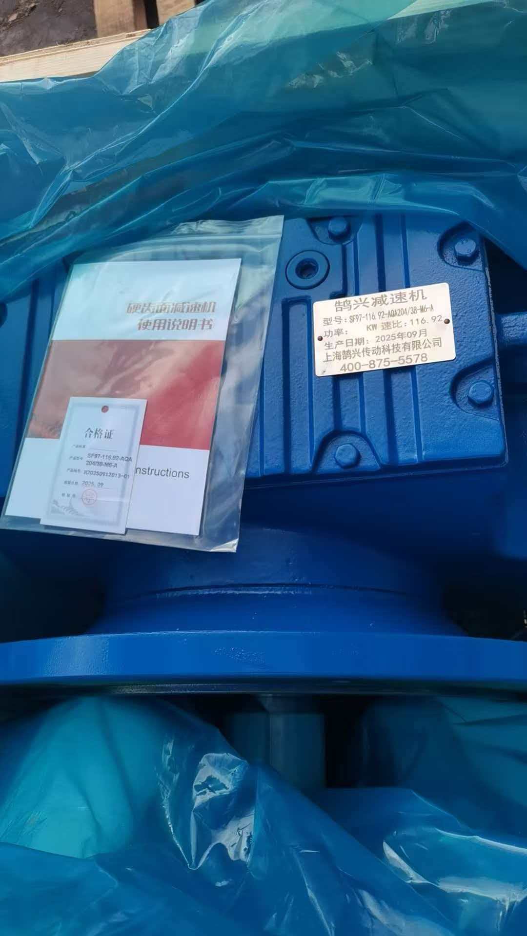 gearbox quality inspection standards