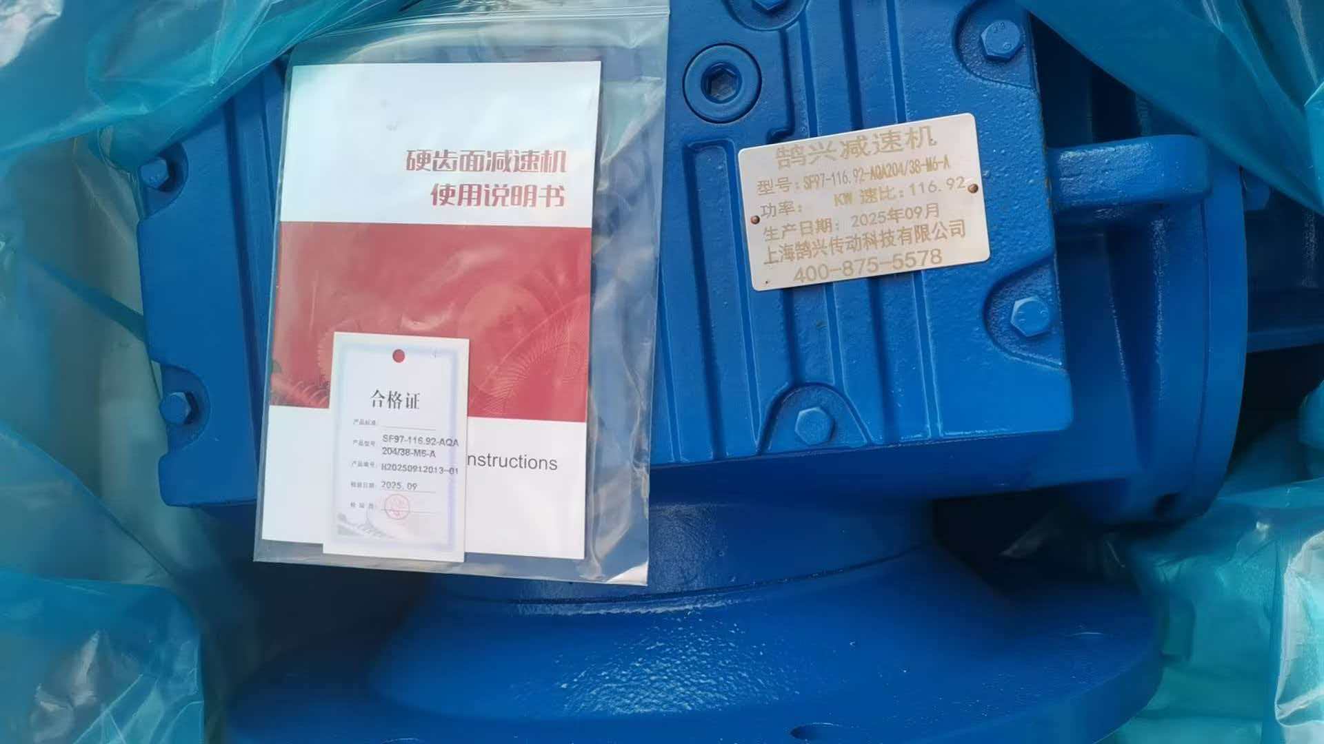 gearbox manufacturer audit checklis