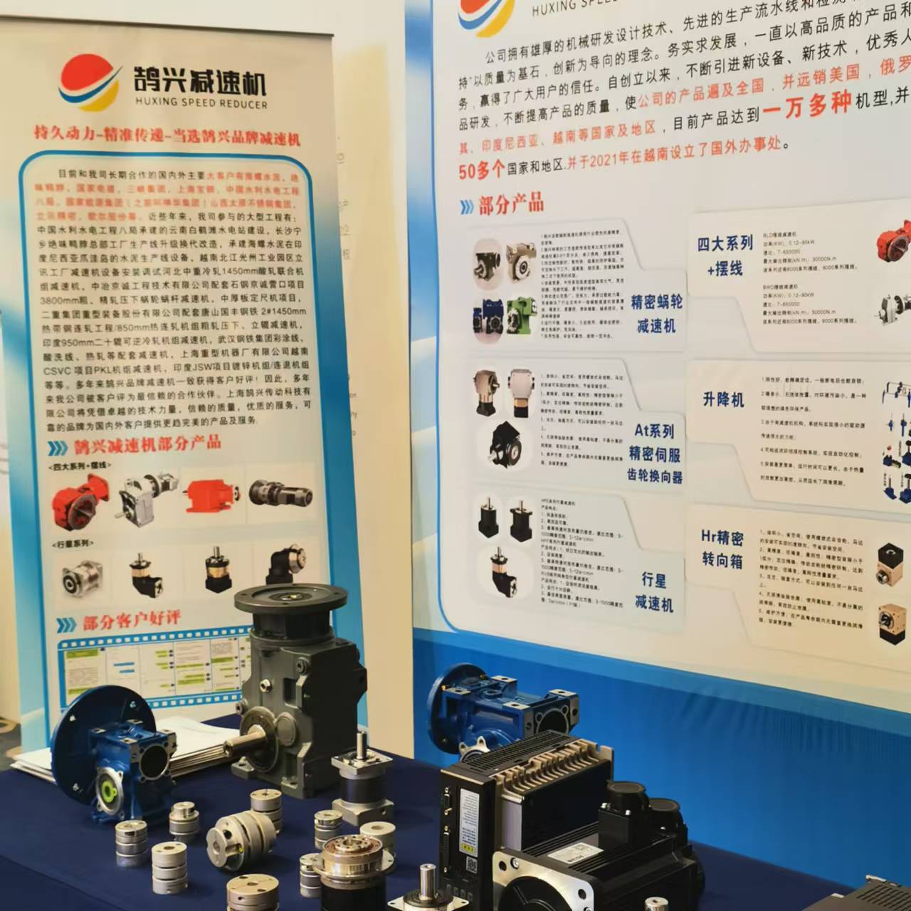 gear motor factory quality inspection standards