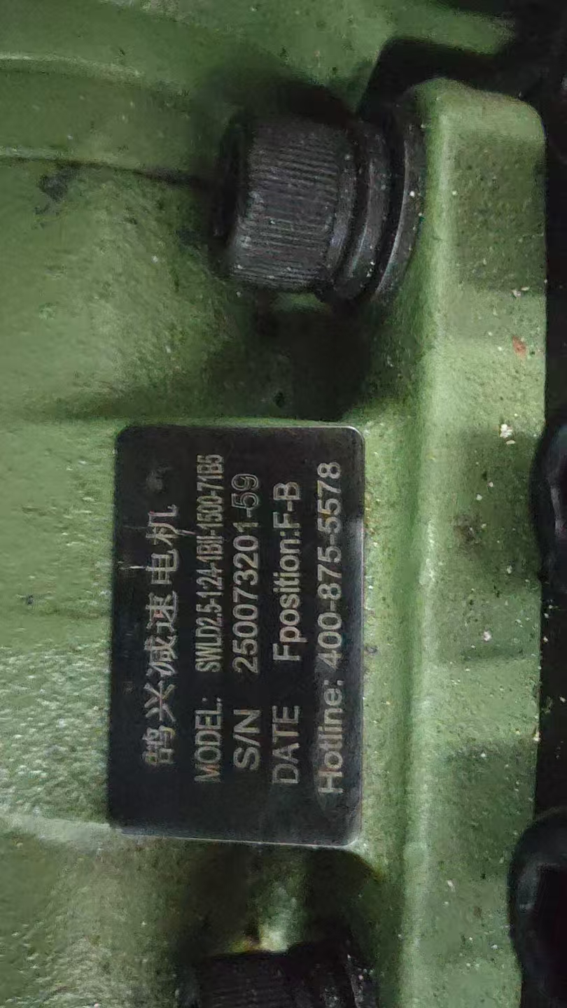Chinese gear motor supplier