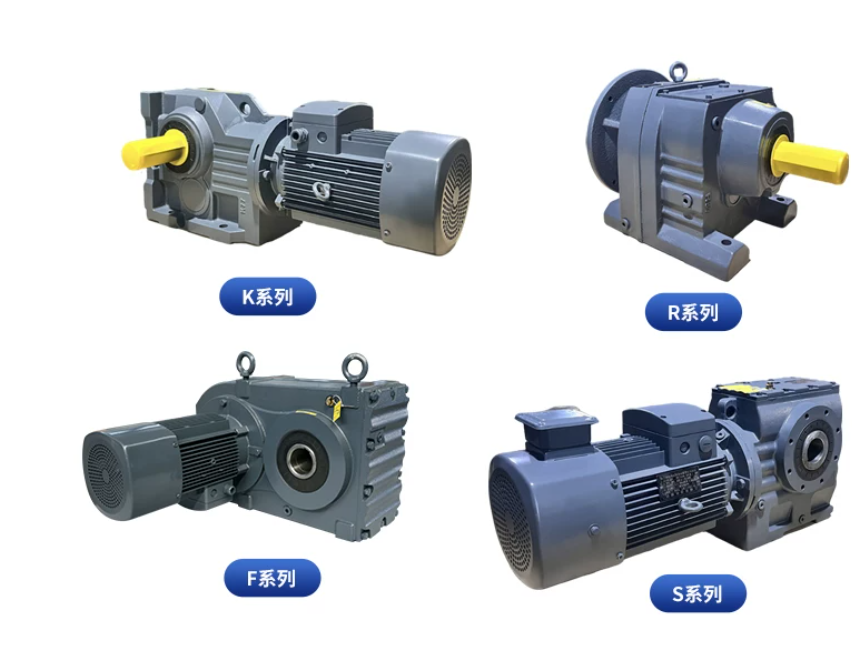 Gear reduction motor