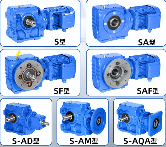 S series helical gear reducer S series helical gear reducer