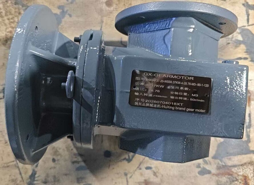 S series gearbox flange mounted.jpg