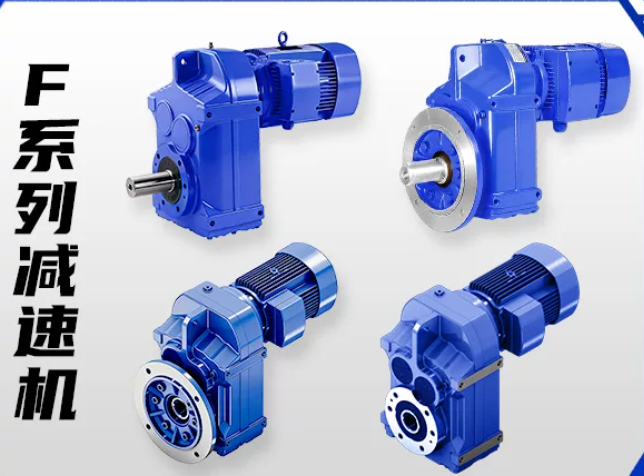 parallel shaft hollow reducer parallel shaft hollow reducer
