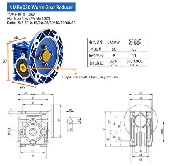 Dimensional drawing of NMRV30 reducer.jpg Dimensional drawing of NMRV30 reducer.jpg