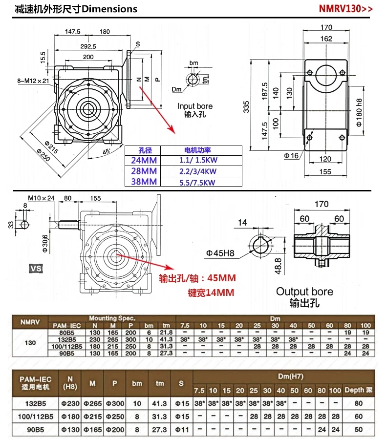 NMRV130 worm gear reducer.jpg NMRV130 worm gear reducer.jpg
