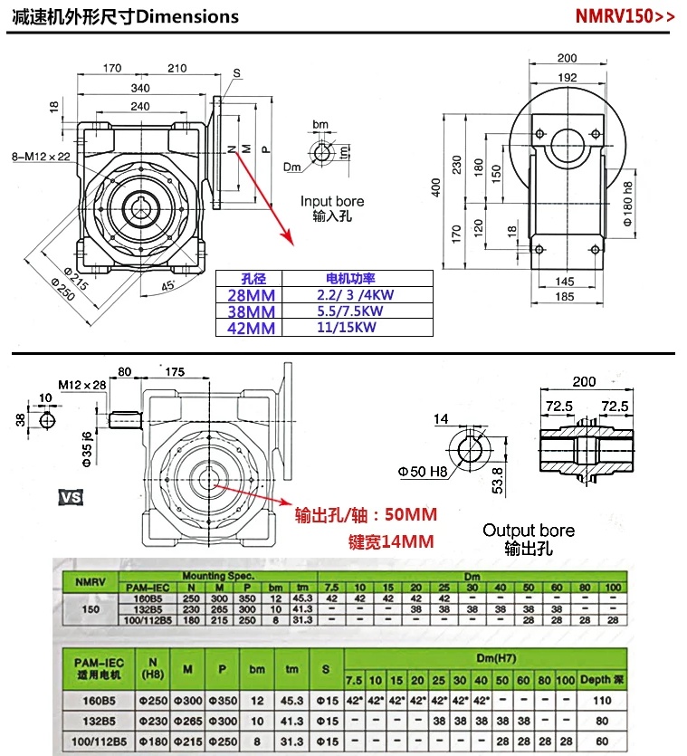 NMRV150 worm gear reducer.jpg NMRV150 worm gear reducer.jpg