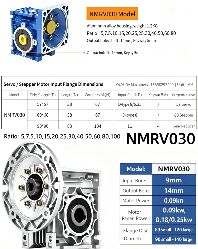 NMRV030 worm gear reducer.png NMRV030 worm gear reducer.png