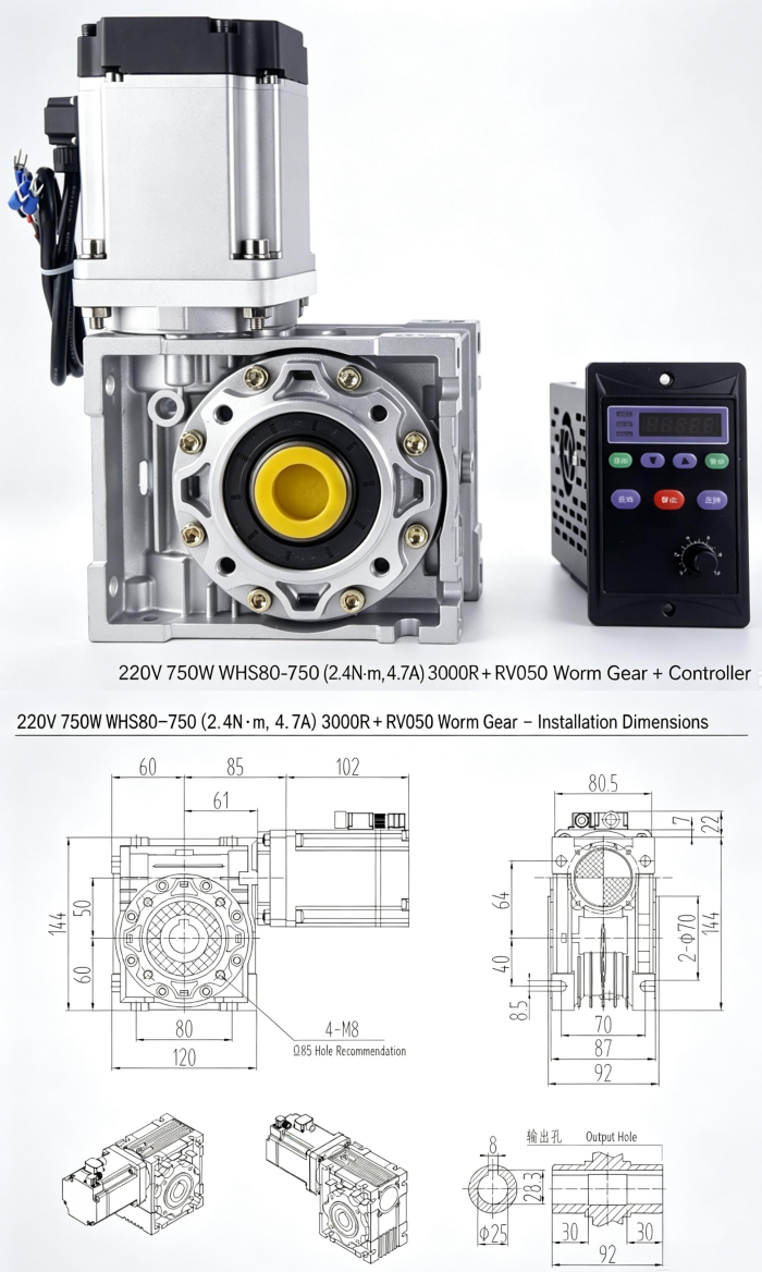 RV50 turbine servo motor.png