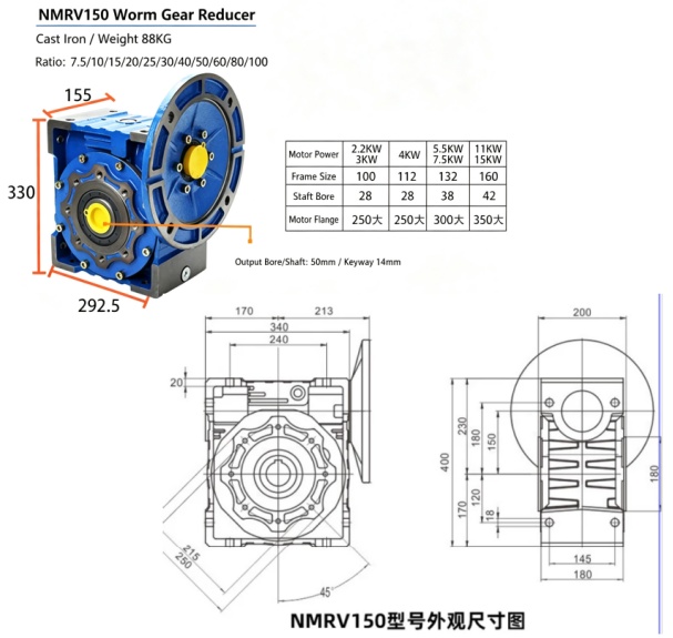Dimensional drawing of NMRV150 reducer.jpg