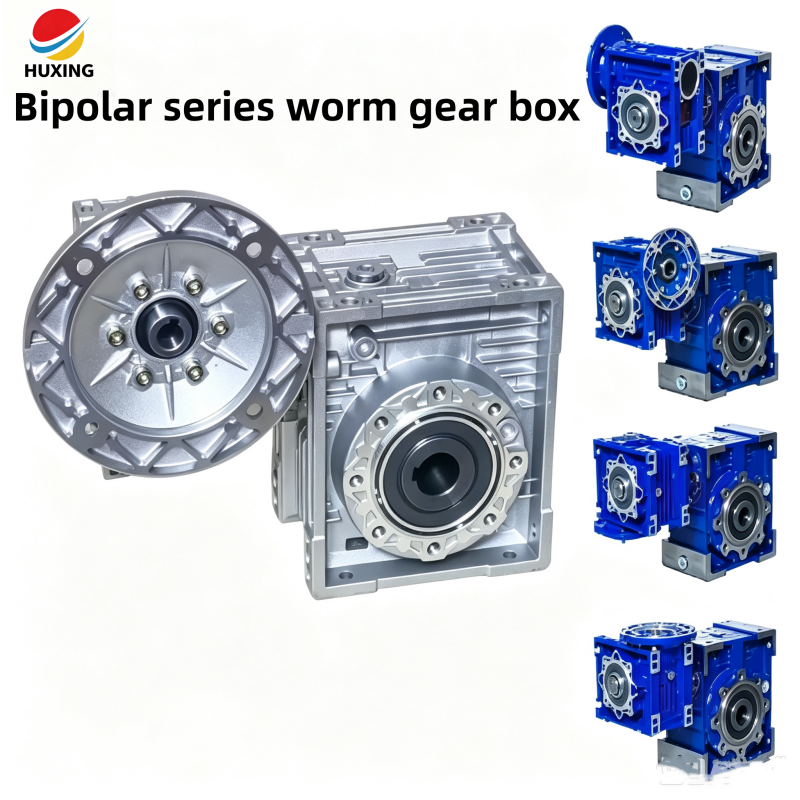 Bipolar series worm gear box.png