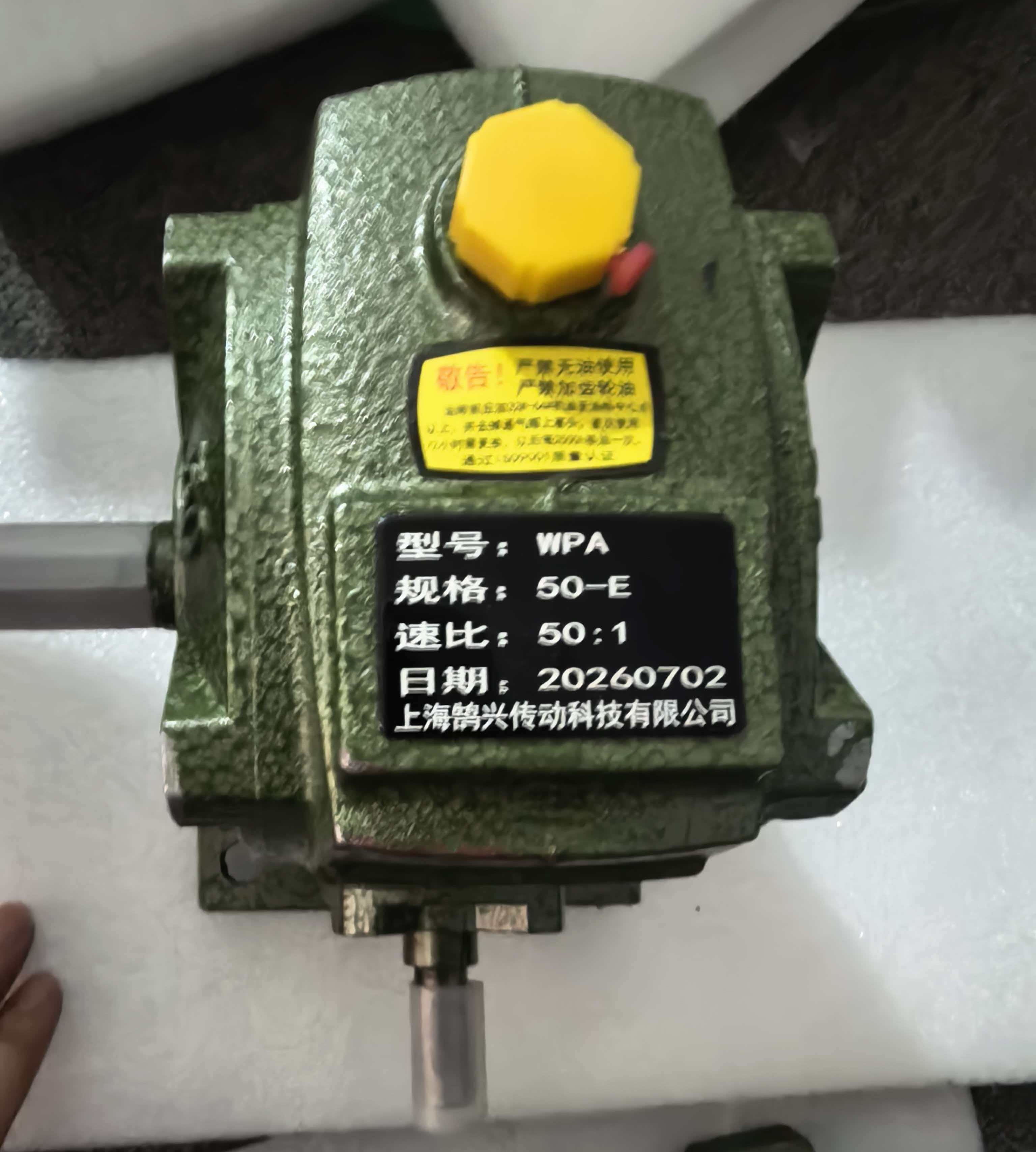 WPA50 turbine gearbox