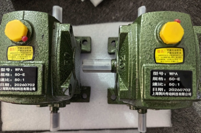 WP Series Worm Gear Reducer – How to Match Motor Power Correctly