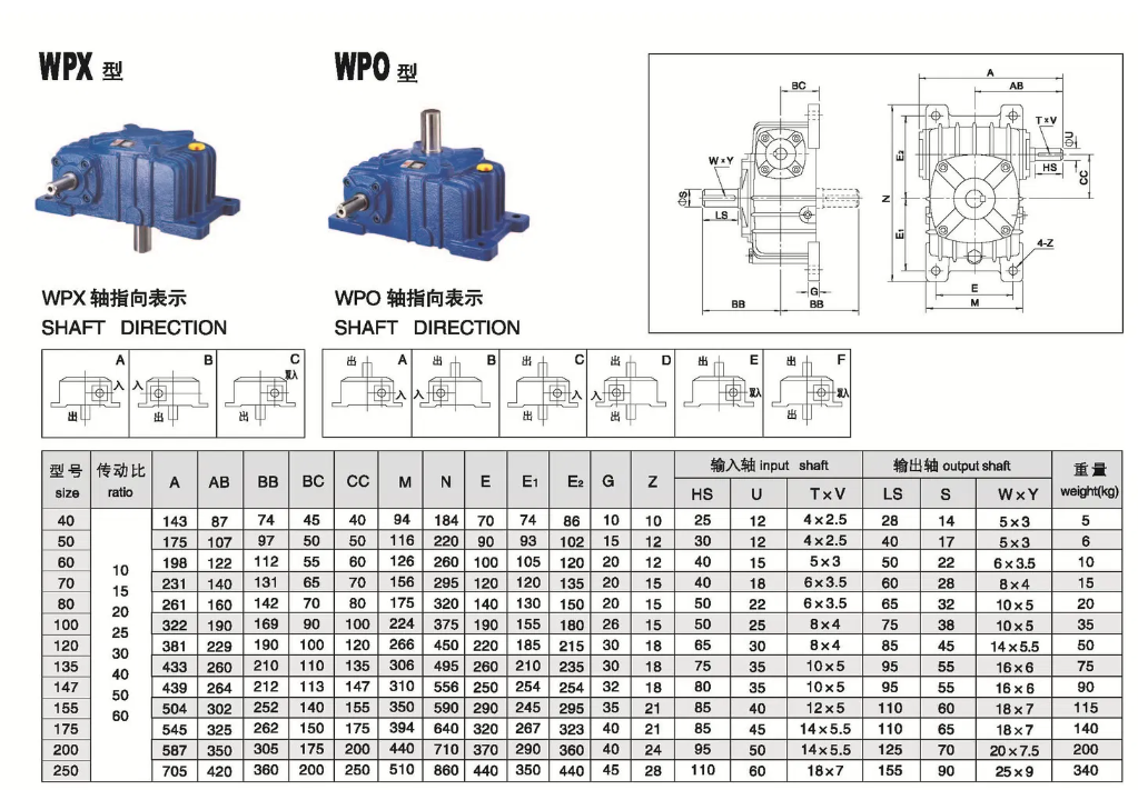 WPO Turbine Reducer Dimensional Drawing.png WPO Turbine Reducer Dimensional Drawing.png