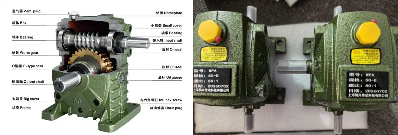 WP series worm gearbox right angle 90 degree.jpg WP series worm gearbox right angle 90 degree.jpg
