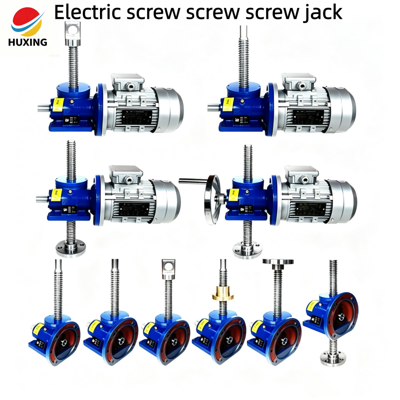 Electric screw screw screw jack.png