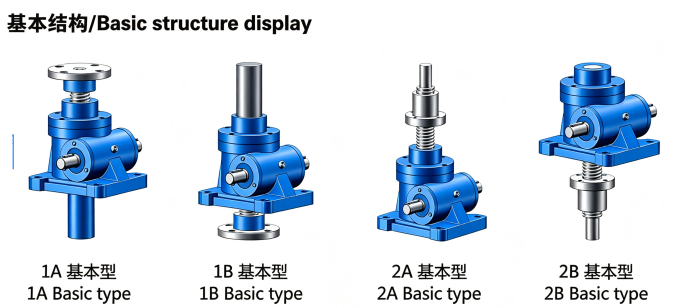 SWL turbine lift structure.png SWL turbine lift structure.png