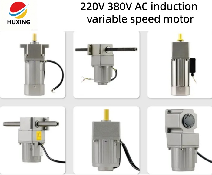 220V 380V AC induction variable speed motor 220V 380V AC induction variable speed motor