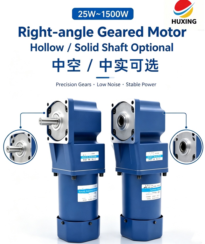 25W-1500W right angle gear motor 25W-1500W right angle gear motor