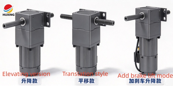 Rack and pinion motor Rack and pinion motor