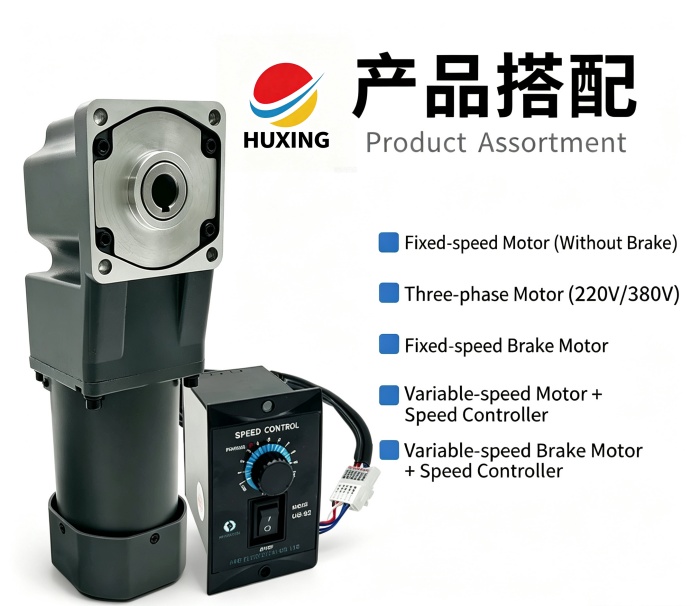 Motor gearbox configuration Motor gearbox configuration