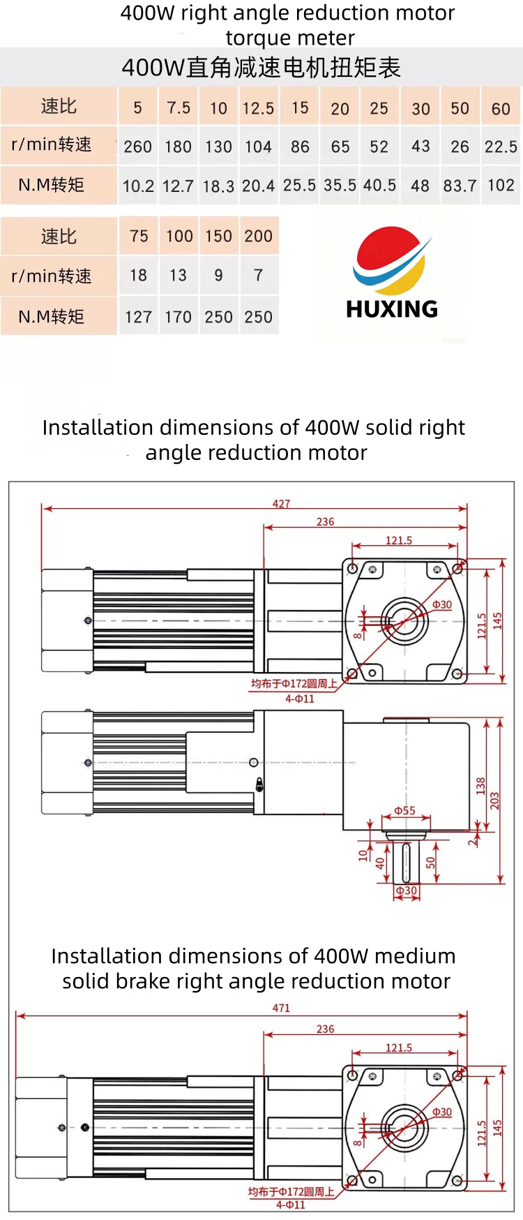 Parameters of 400W medium solid right angle reduction motor